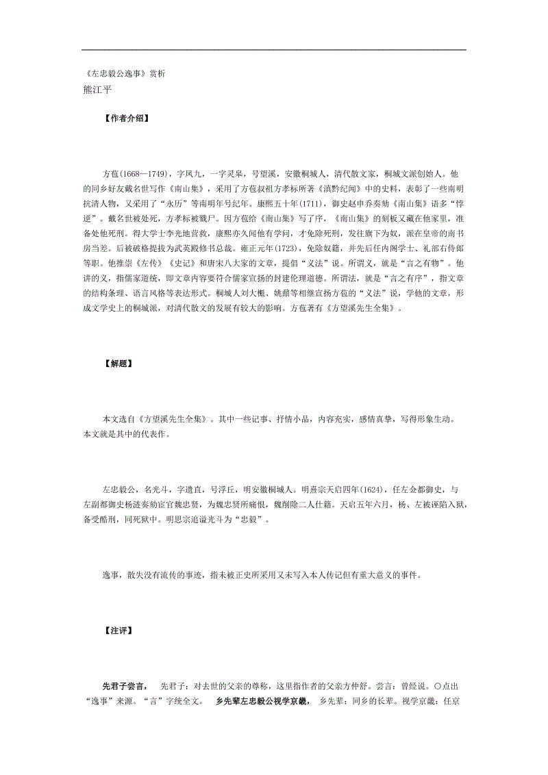 JDB电子试玩网页版