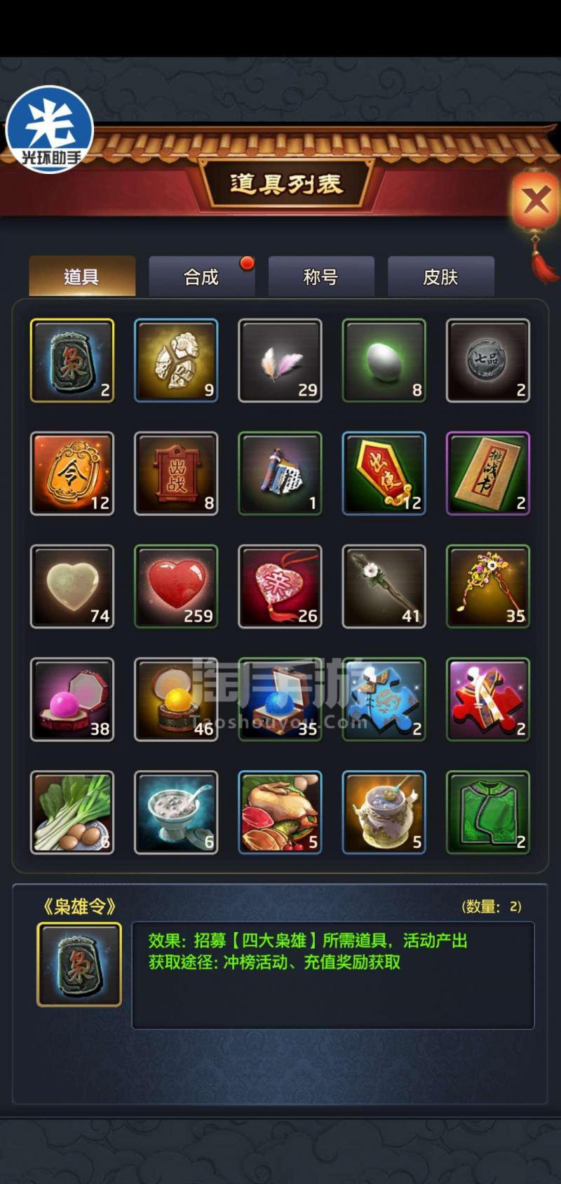 “JDB电子”门迪复出后不忘调侃队友:B席爱我胜过爱他女友(图1) JDB电子试玩网页版