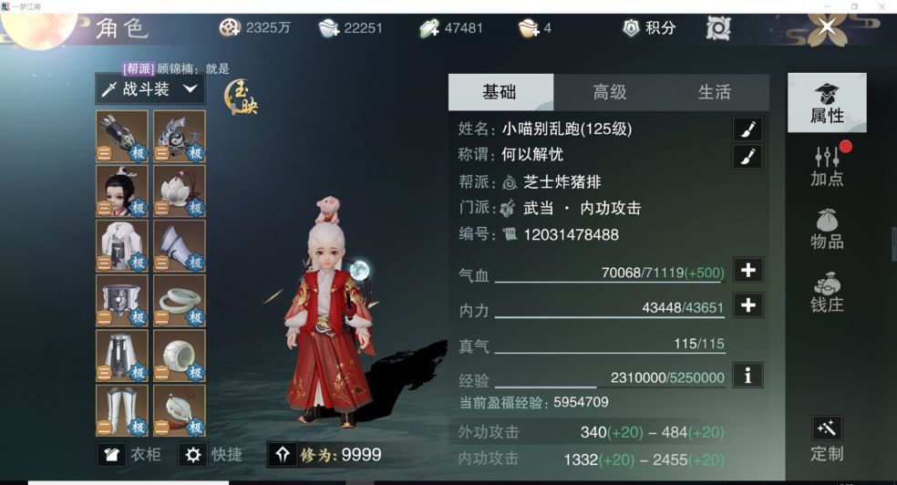 JDB电子游戏官网-华中铜业获首个国家发明专利(图3) JDB电子游戏官网