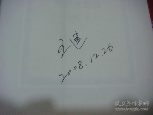 JDB电子_闽发铝业三季度净利润同比大增70.13%(图3) JDB电子试玩网页版