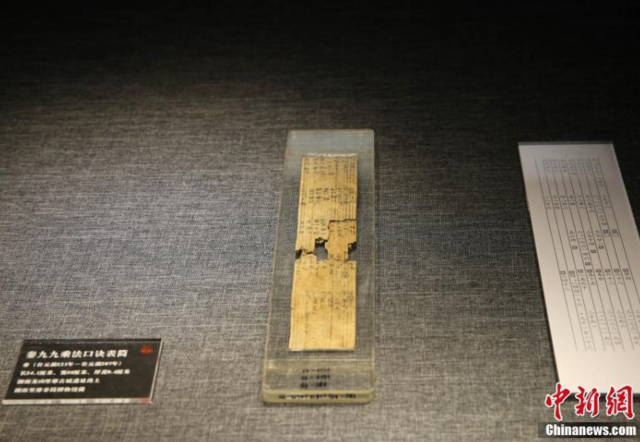 JDB电子|后悔了?曝曼联欲今夏召回桑切斯 高层仍想给他机会(图1) JDB电子试玩网页版