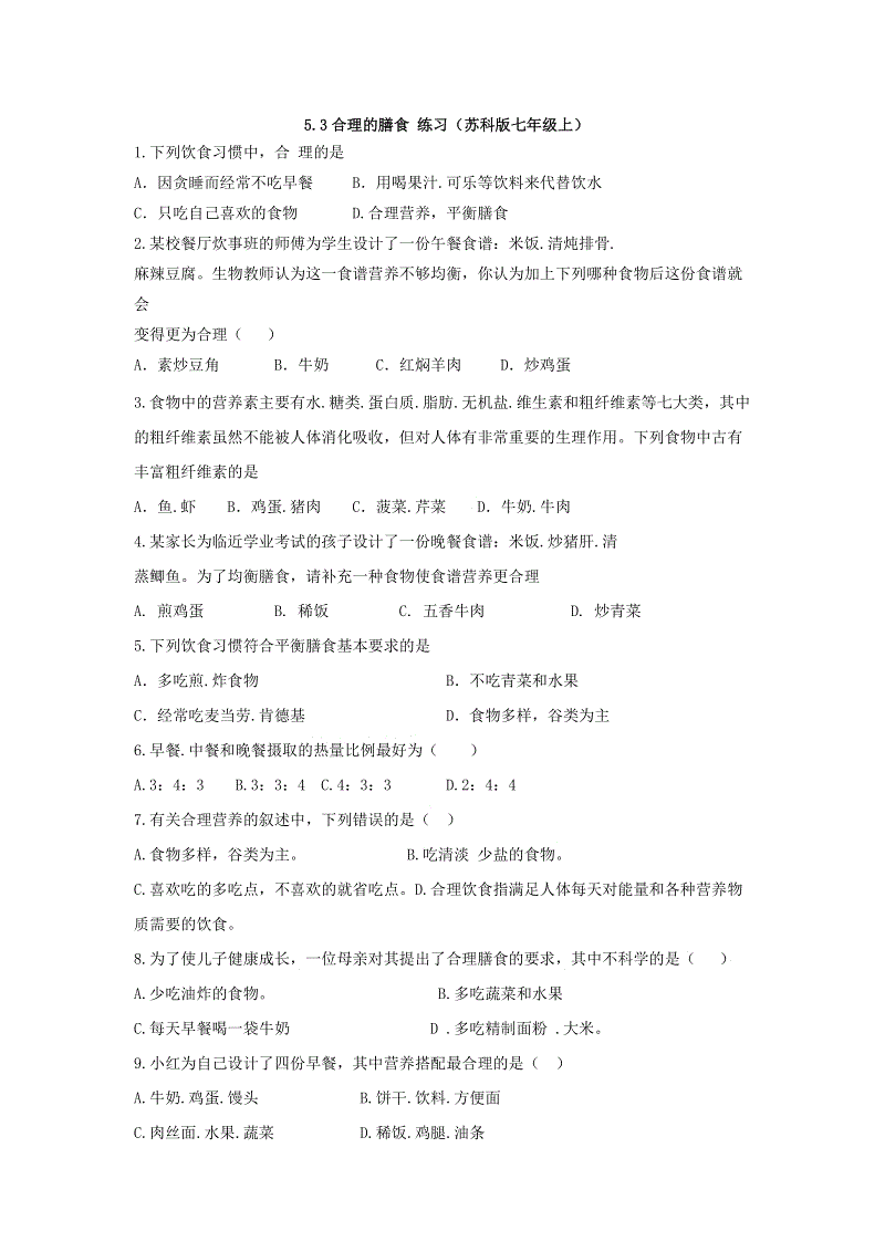 皇马转会生分歧 齐达内想要的主席不想买_JDB电子游戏官网(图1) JDB电子试玩网页版