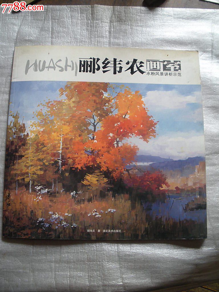 格纳布里世纪之战比肩梅西:相信枪迷也会享受今晚-JDB电子游戏官网(图3) JDB电子