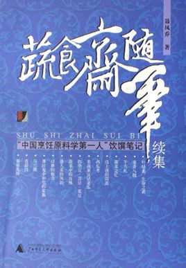 国土资源部“三稀”重点实验室在武汉挂牌-JDB电子试玩网页版(图3) JDB电子游戏官网