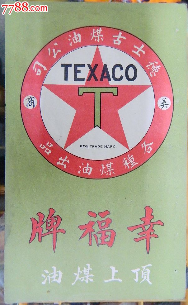 JDB电子|是真是假?北京现代回应二次停产原因(图3) JDB电子