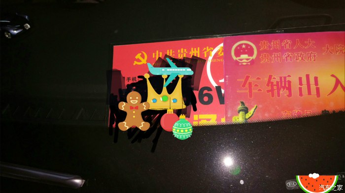 【JDB电子】“威马7系轿车”项目发布 计划2021年上市(图2) JDB电子游戏官网