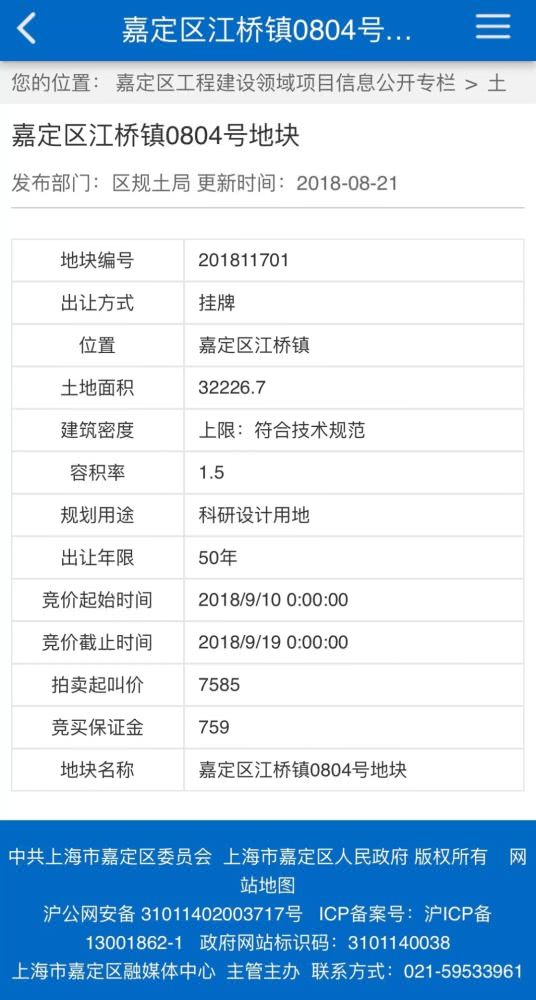 力拓股东们的部分胜利树立未来强敌-JDB电子游戏官网(图1) JDB电子试玩网页版