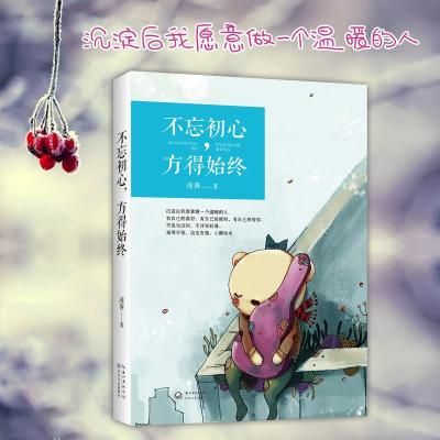 QPR3-2利物浦赛后评分:全能杰拉德难阻悲剧发生:JDB电子(图2) JDB电子游戏官网