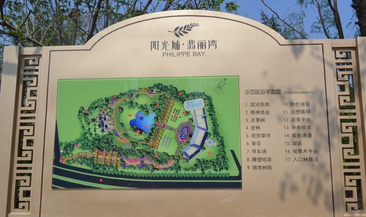 【JDB电子】助攻小王子回来了,苏神终于可以舒舒适服的进球了(图2) JDB电子试玩网页版