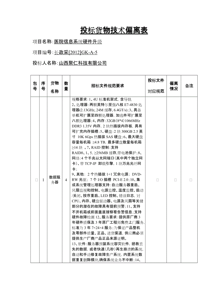 安切洛蒂:荣幸曾是拜仁的一份子,感激俱乐部_JDB电子试玩网页版(图1) JDB电子试玩网页版