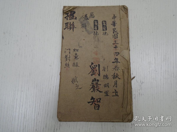 ‘JDB电子’足协承诺里皮享最大权限 用人奖金技战术他一人说了算(图3) JDB电子游戏官网