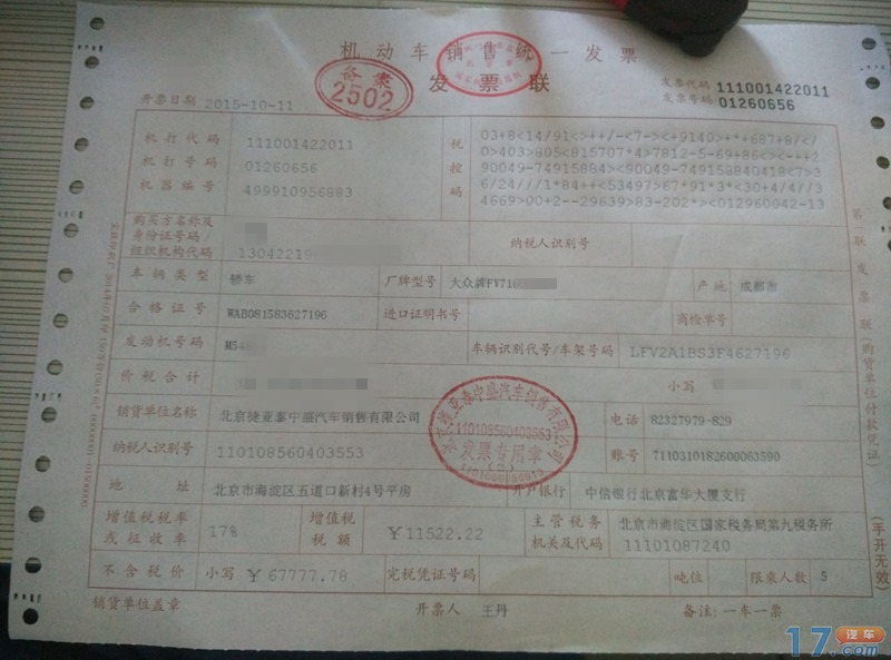 推进民生地质科技创新成果交流与转化:JDB电子试玩网页版(图1) JDB电子