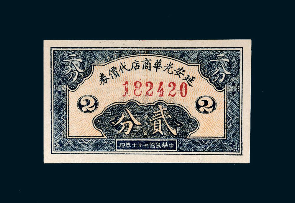 环保总局公布绿色信贷阶段进展|JDB电子游戏官网(图4) JDB电子游戏官网