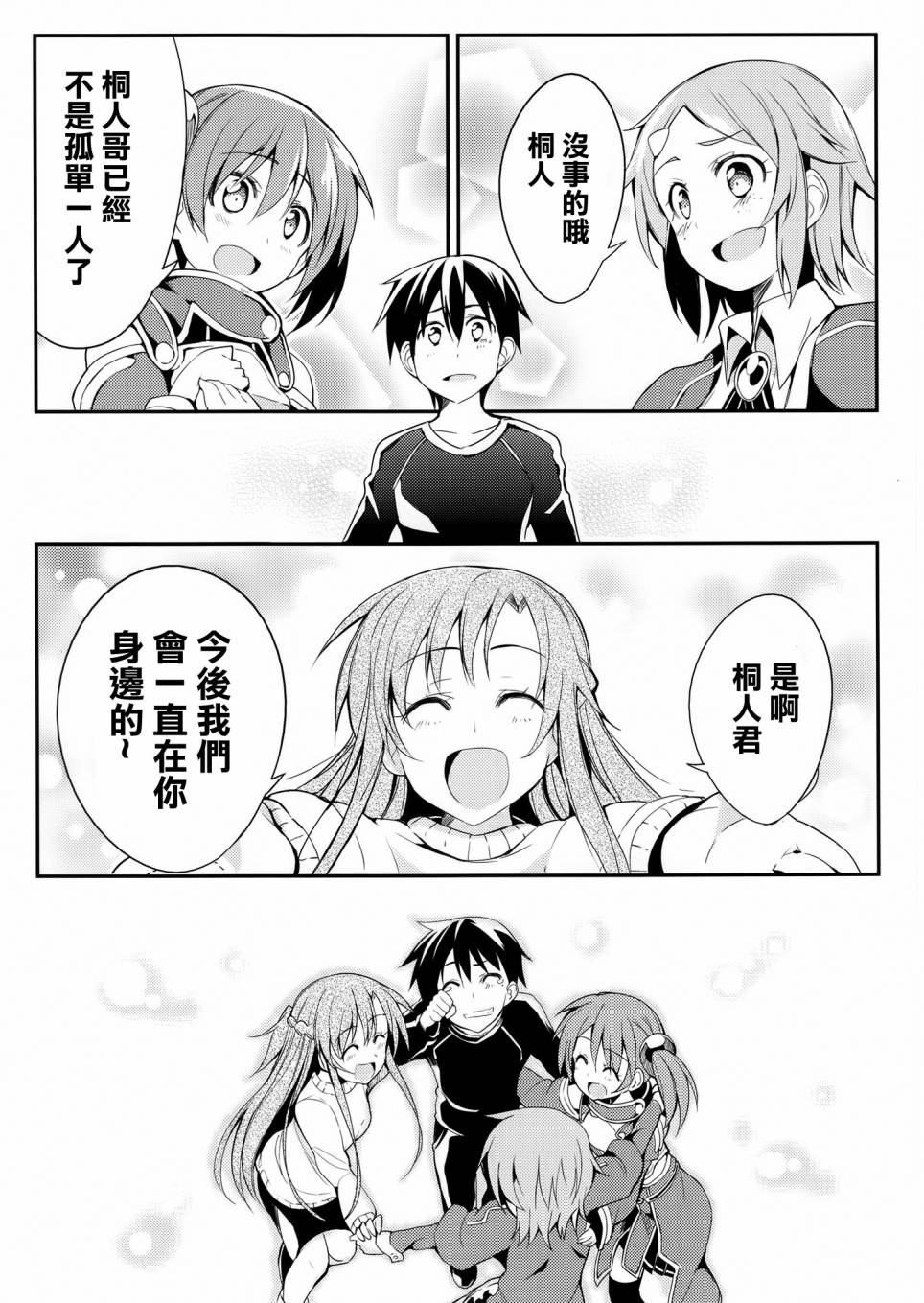 格林美已建成10万吨/年三元前驱体产能 未来三年已签近30万吨战略长单‘JDB电子游戏官网’(图1) JDB电子试玩网页版