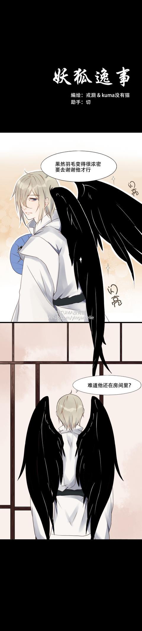 JDB电子试玩网页版-我国新兴营矿业发展趋势分析(图3) JDB电子