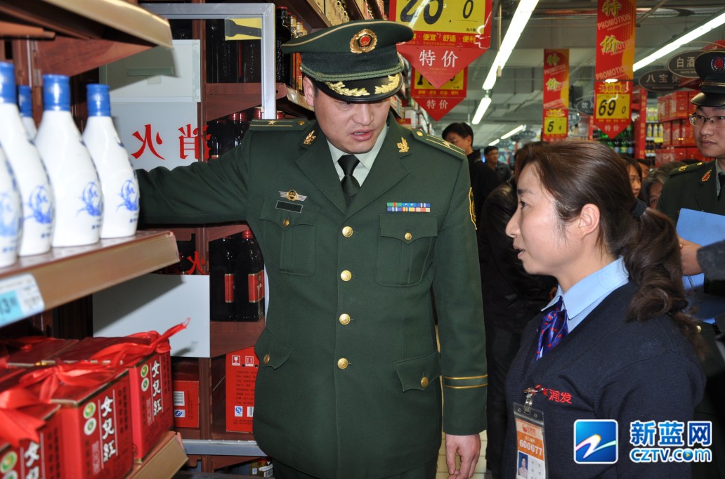 JDB电子:四川省2017年农作物种子转基因监管工作方案(图2) JDB电子试玩网页版