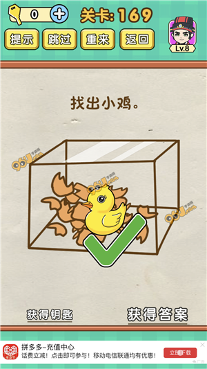 纳因戈兰:圣诞节前要坚持联赛第二的地位‘JDB电子试玩网页版’(图2) JDB电子