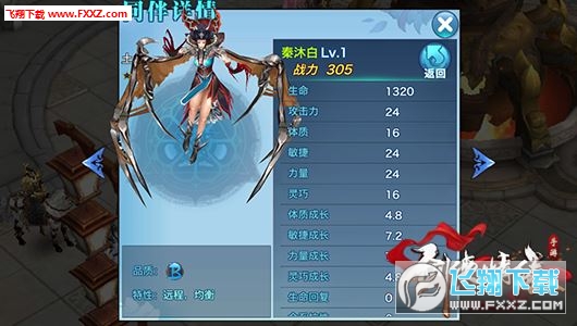 JDB电子:四川省2017年农作物种子转基因监管工作方案(图4) JDB电子游戏官网