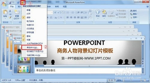JDB电子试玩网页版-一起坚守,一起战斗!(图2) JDB电子