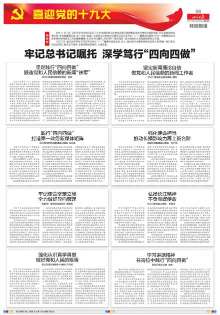 JDB电子游戏官网:印尼征税将转嫁至镍矿进口商_政策法规_新闻_矿道网(图1) JDB电子游戏官网