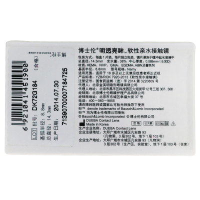 “JDB电子”穆帅:佛爷很爱我 上任那天曼联有50多人给我发短信(图1) JDB电子试玩网页版