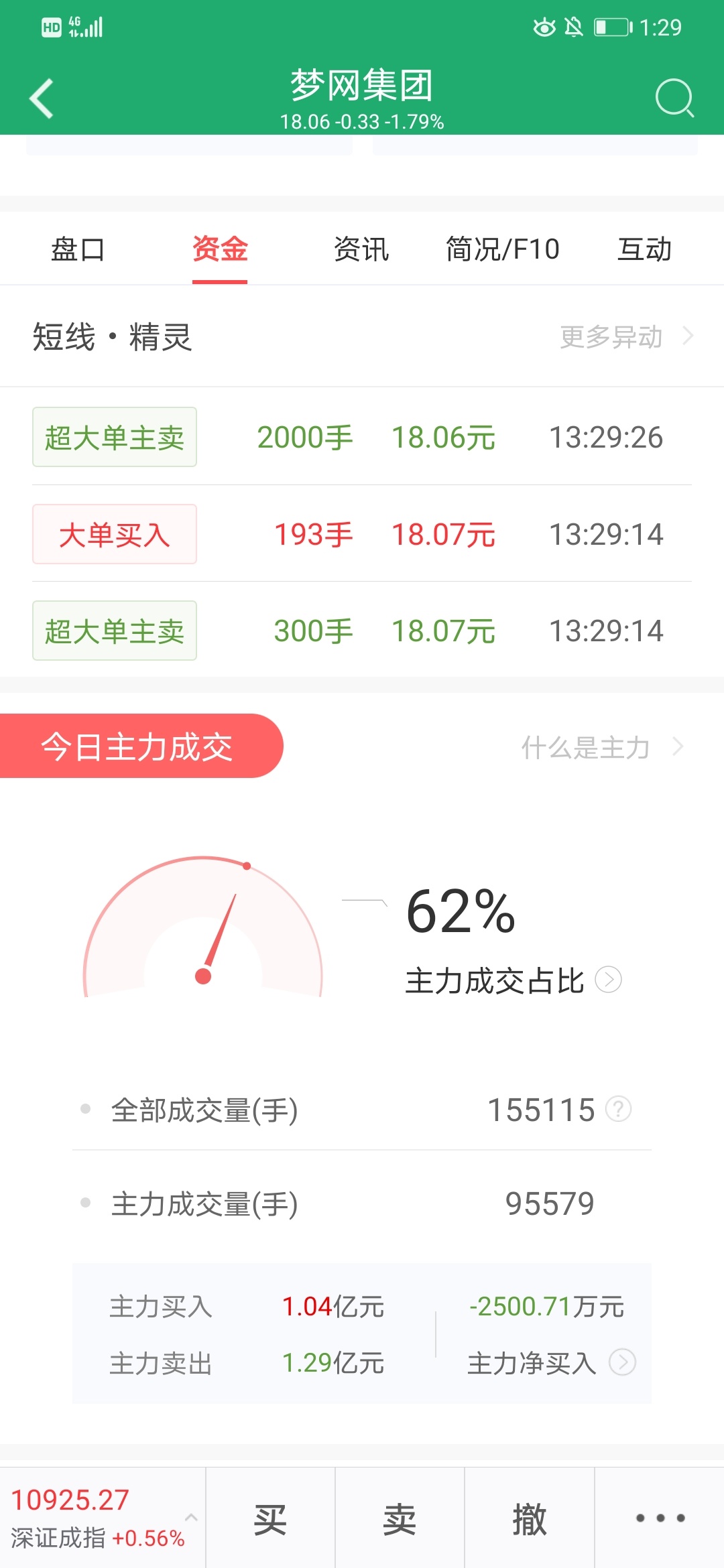 【JDB电子】芬兰计划到2030年彻底淘汰煤炭(图3) JDB电子游戏官网