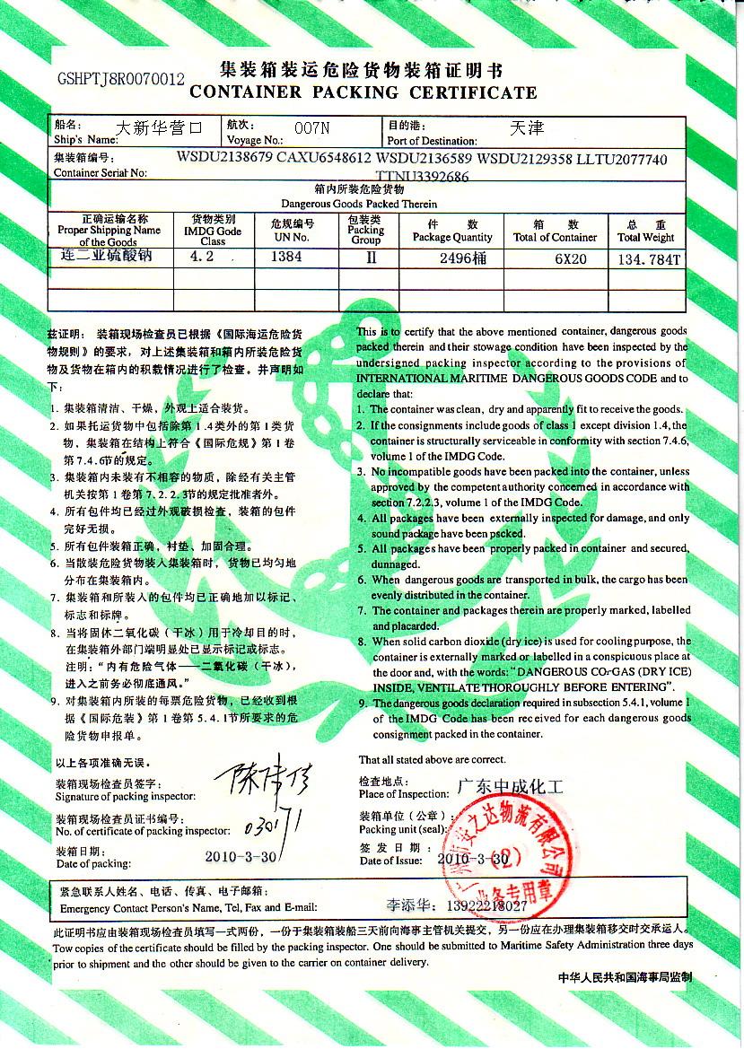 JDB电子-创品牌、开微店:互联网改变塔里木盆地果农(图3) JDB电子试玩网页版