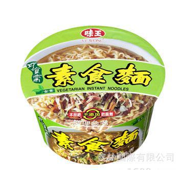 JDB电子-穆里尼奥担忧国际竞赛会影响曼市德比的备战(图2) JDB电子