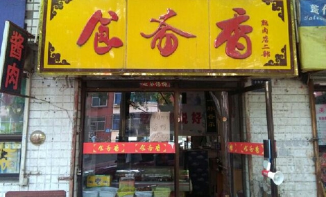 受关税政策影响 福特汽车将推出公司重组计划:JDB电子试玩网页版(图1) JDB电子试玩网页版