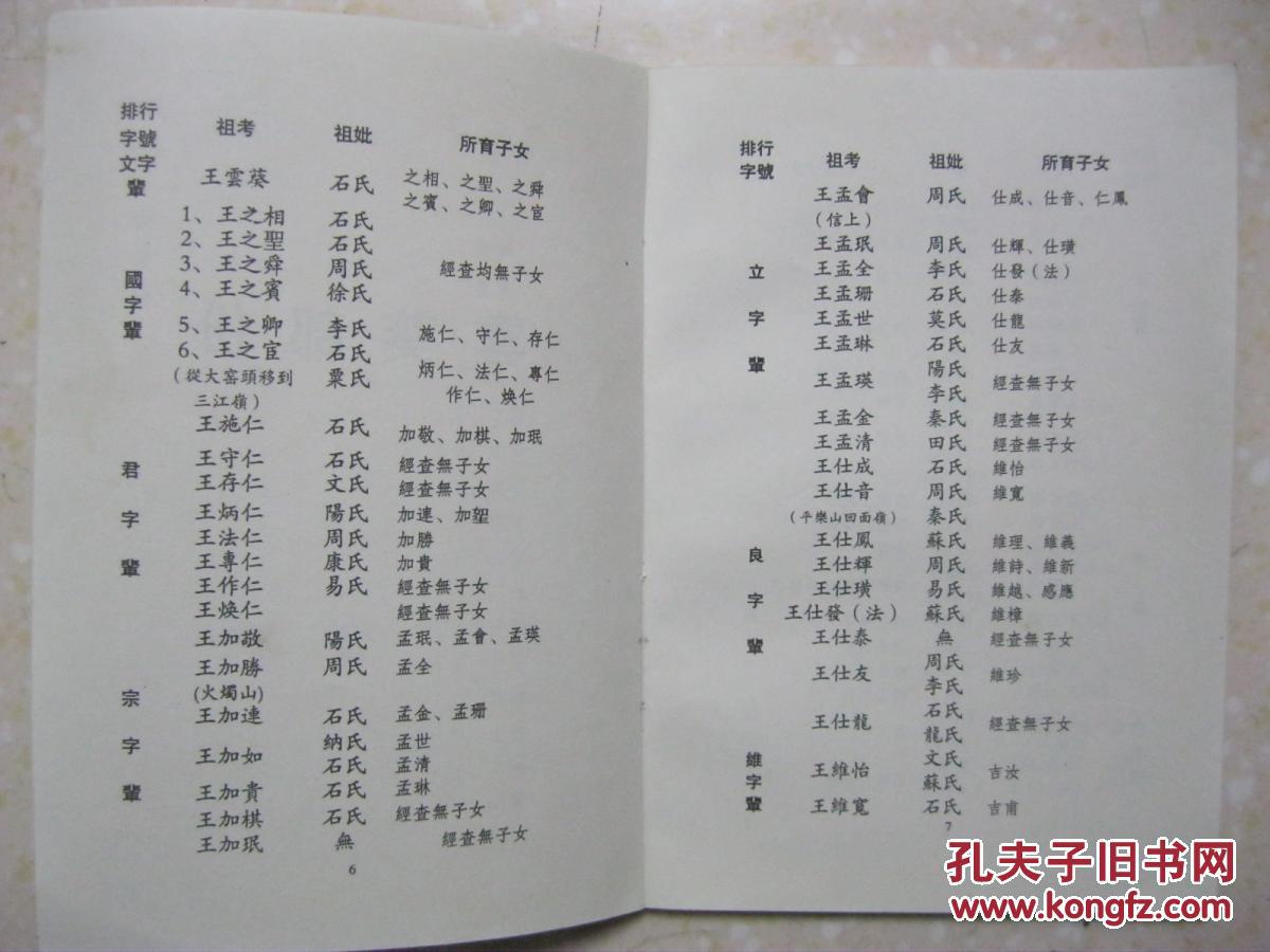 JDB电子试玩网页版