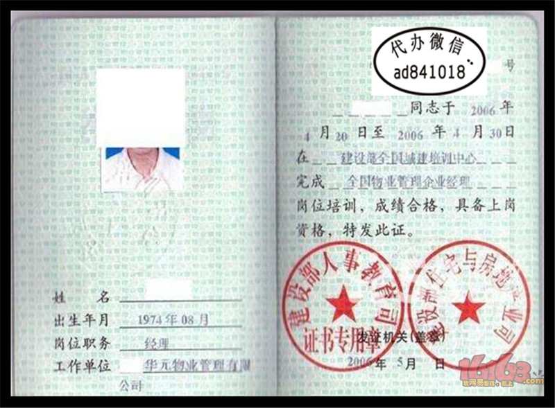 李克强参观比利时电子垃圾废金属处理厂_政策法规_新闻_矿道网“JDB电子”(图1) JDB电子试玩网页版