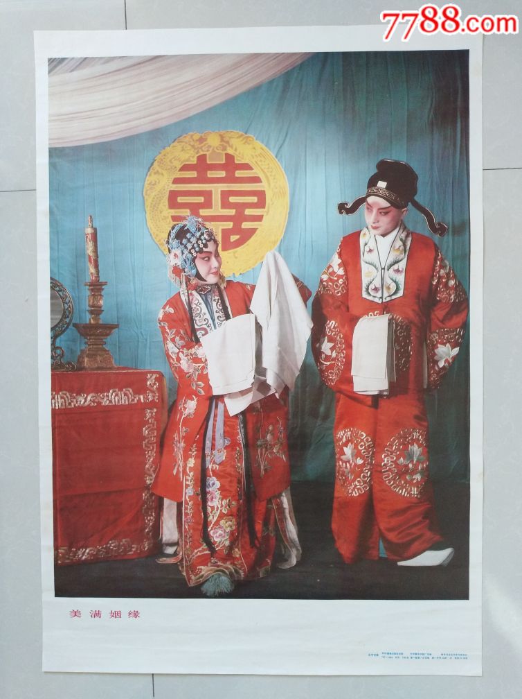 JDB电子游戏官网:透过世界经济三部曲看中国经济走向_政策法规_新闻_矿道网(图4) JDB电子