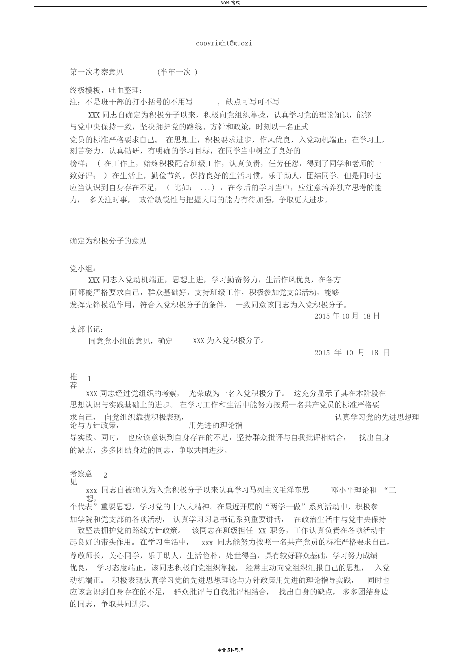 建业大胜贵州:赛后将于球迷进行互动活动:JDB电子试玩网页版(图1) JDB电子游戏官网