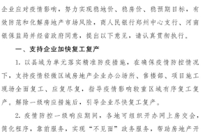 一煤独大的山西省实施“腾笼换鸟”项目或加速央企入晋_政策法规_新闻_矿道网“JDB电子”(图1) JDB电子