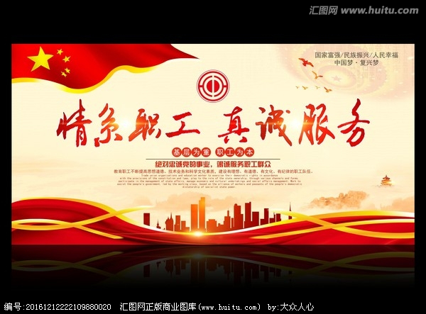 罗本恢复训练,拉姆停止团体训练:JDB电子试玩网页版(图1) JDB电子试玩网页版