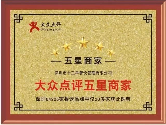 ‘JDB电子’北上广提出未来五年严控人口总量_政策法规_新闻_矿道网(图2) JDB电子游戏官网