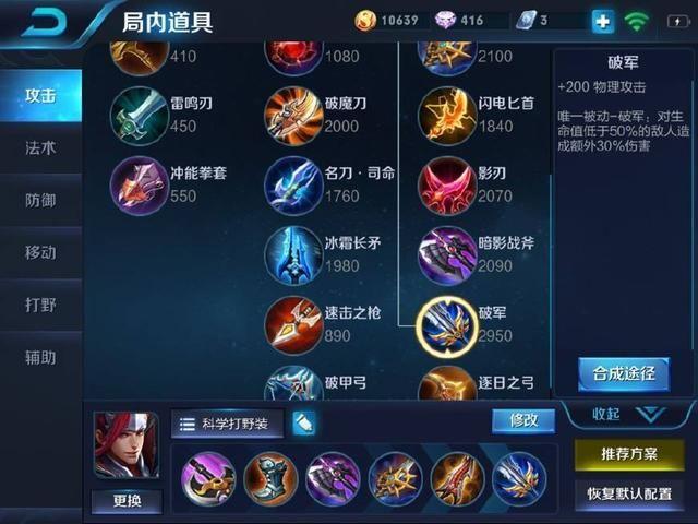 JDB电子游戏官网_博切蒂:我会在米兰证明我的价值(图2) JDB电子试玩网页版