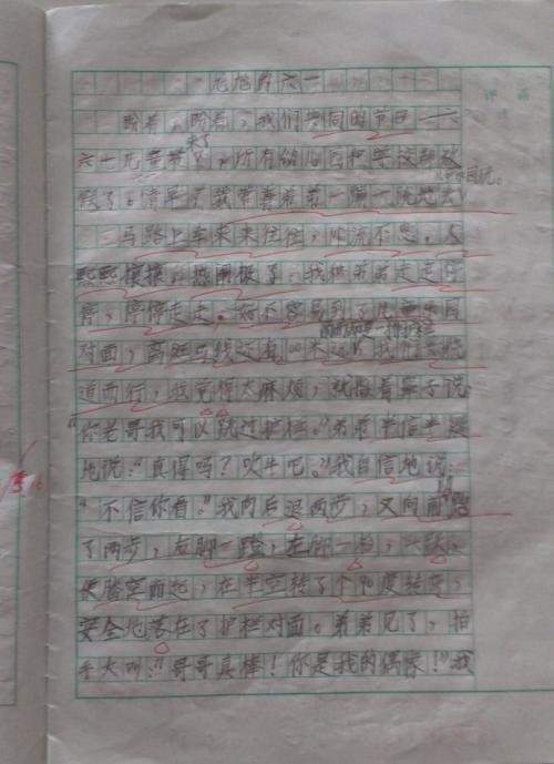 伊克姆白血病痊愈将开始训练 下赛季将回归狼队_JDB电子(图3) JDB电子游戏官网