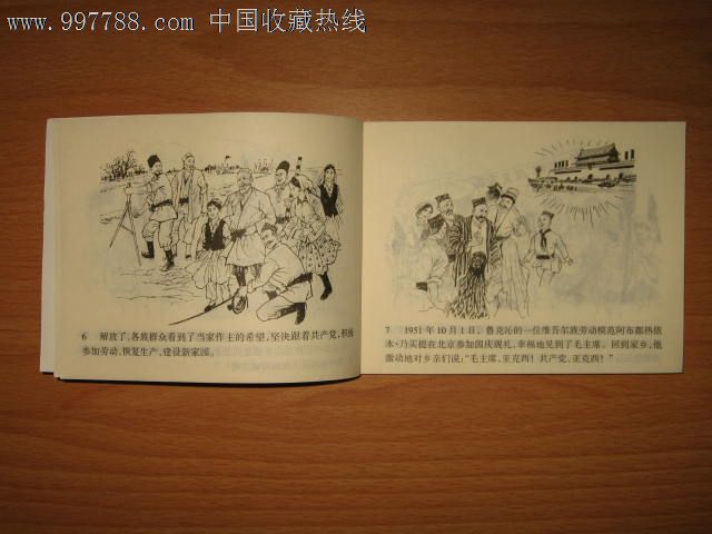 JDB电子游戏官网-
7月逸动销量超帝豪 CS75超博越!吉祥主打车型都败给了长安?(图1) JDB电子