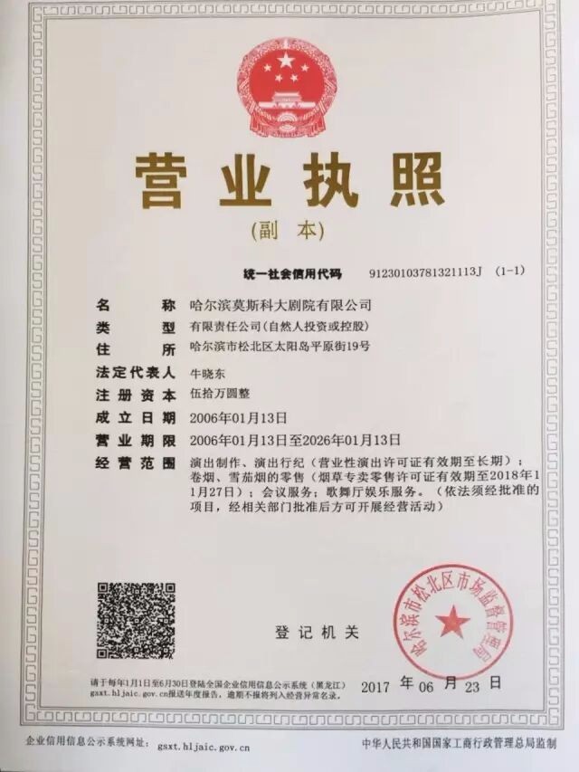 JDB电子试玩网页版