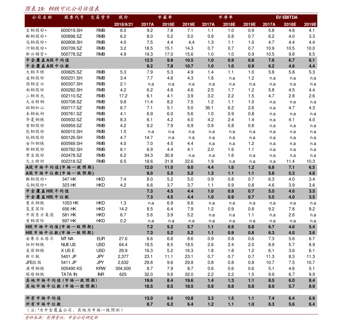 简论生态农业的九年夜优势_JDB电子(图3) JDB电子