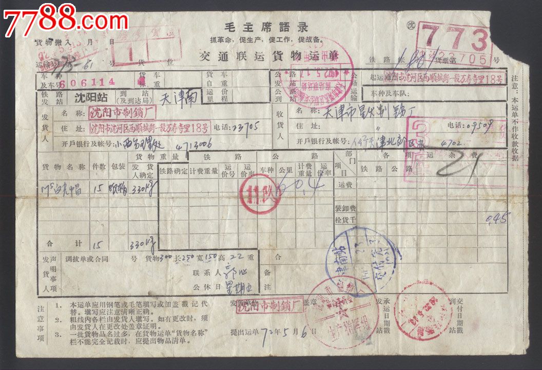 ‘JDB电子游戏官网’华北条带状铁建造中赤铁富矿缺失原因揭晓(图1) JDB电子试玩网页版