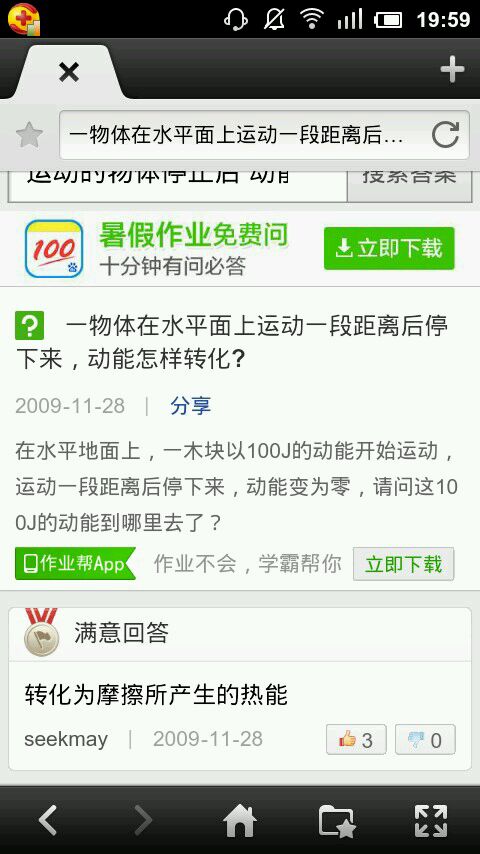 陕西煤监局监察组莅临蒲白西固煤业开展“一通三防”专项监察-JDB电子试玩网页版(图1) JDB电子试玩网页版