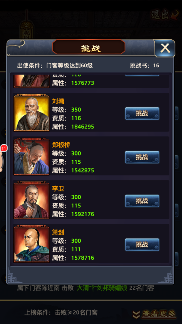 市长:伊瓜因来那不勒斯能够需求上千名保镖|JDB电子游戏官网(图3) JDB电子