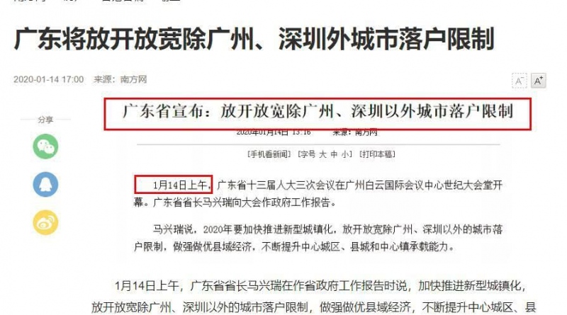 消费升级下 乡镇汽车市场10年间发生的变化‘JDB电子游戏官网’(图1) JDB电子