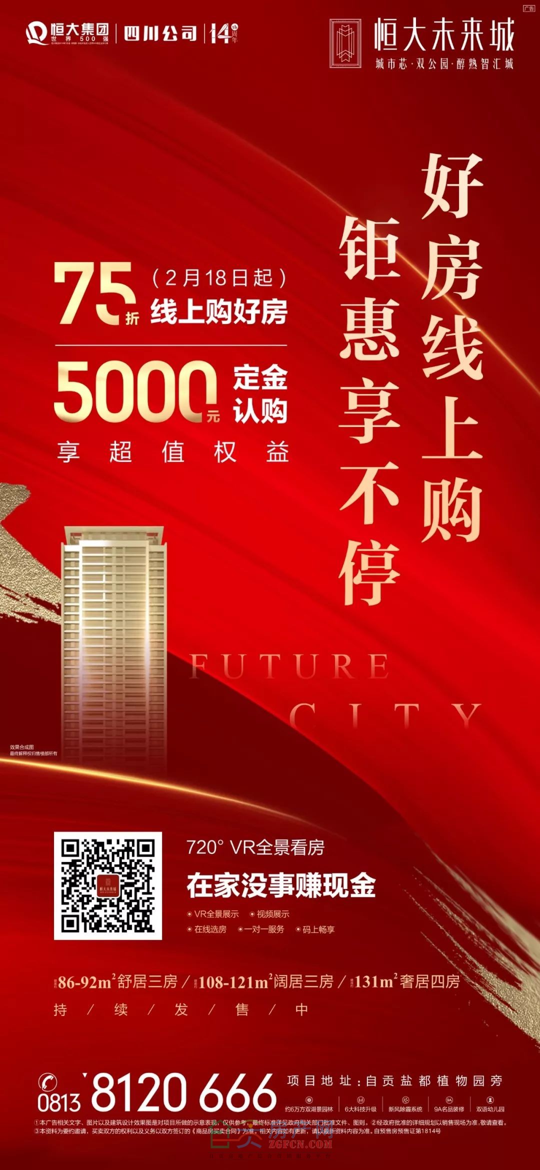 明其志方知所赴_JDB电子(图2) JDB电子游戏官网