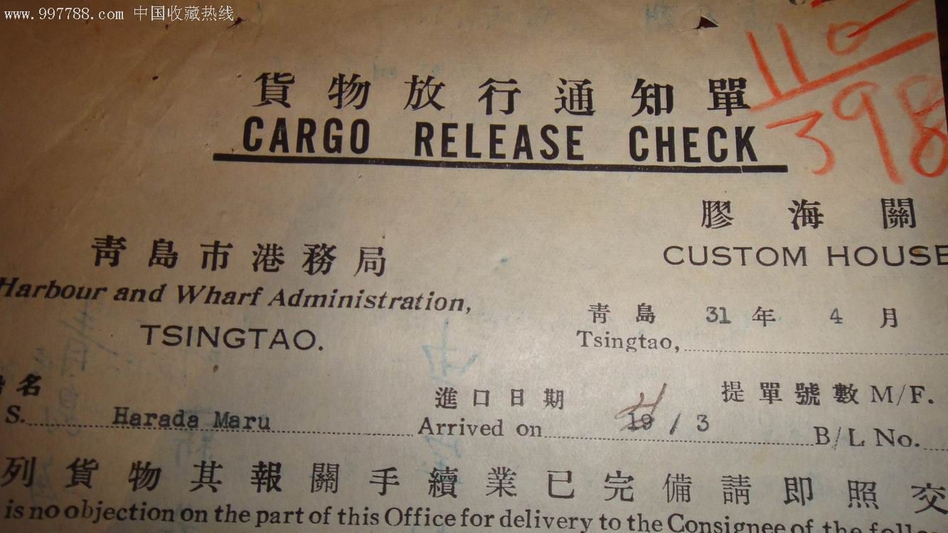 农业市场:北京:今夏蔬菜价格将维持低位运行“JDB电子试玩网页版”(图2) JDB电子游戏官网