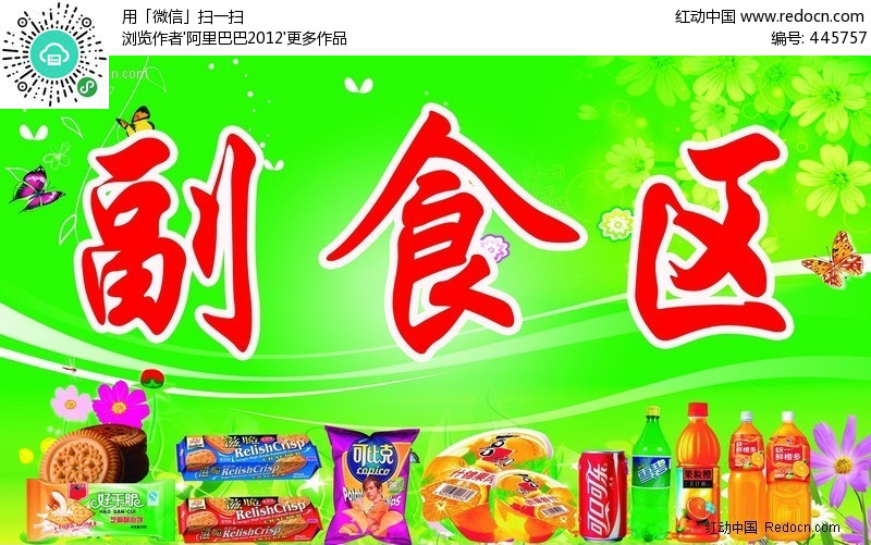 桂鱼苗价格怎样?养殖桂鱼喂什么饲料?:JDB电子游戏官网(图4) JDB电子游戏官网