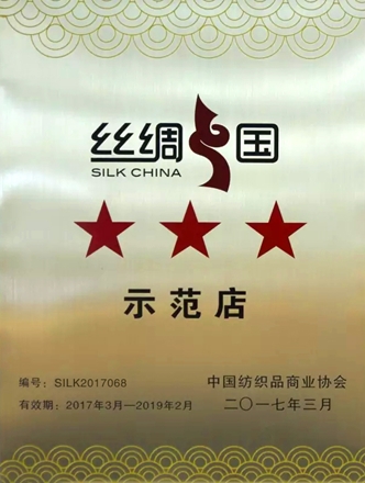 菊花叶入药_JDB电子(图4) JDB电子试玩网页版