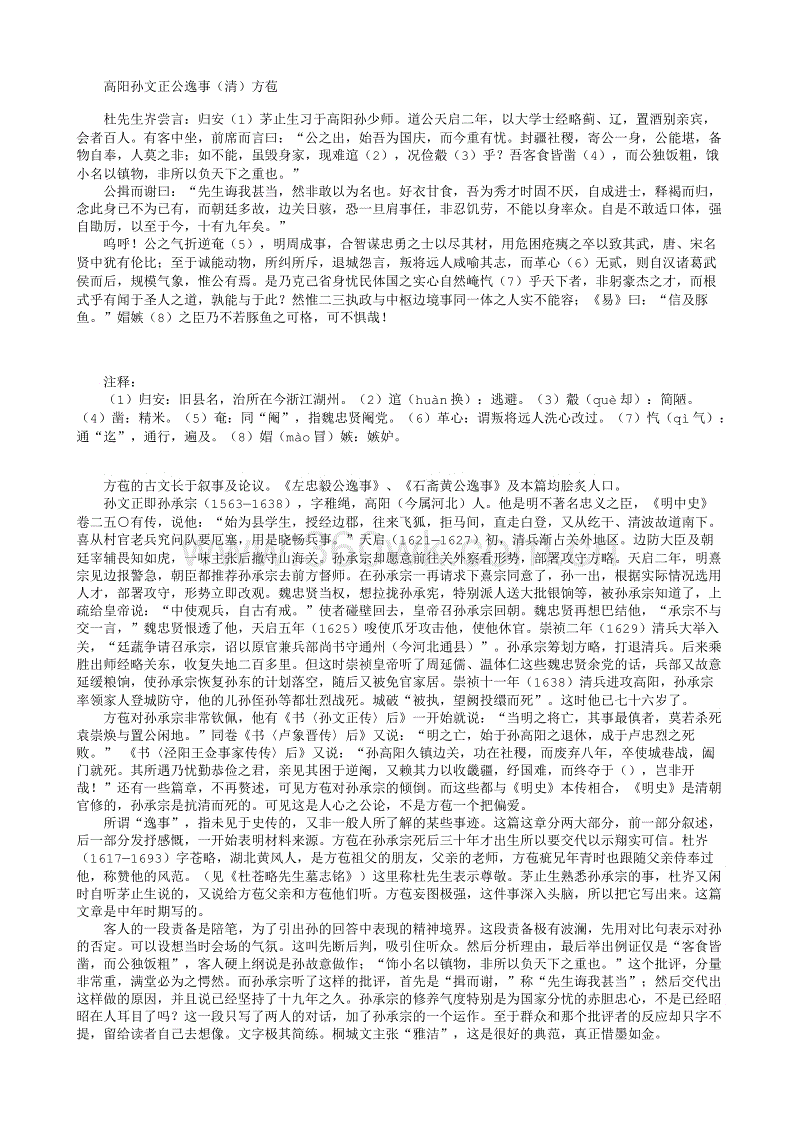【JDB电子游戏官网】重磅!厄齐尔宣布退出德国国家队 无奈遭受种族歧视(图2) JDB电子